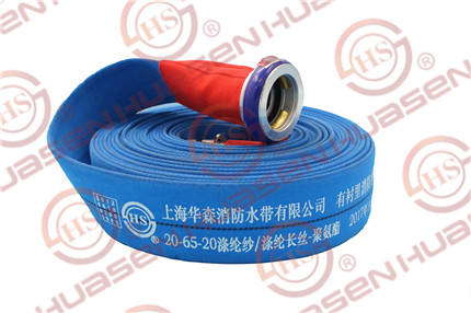 藍(lán)色20型-65-20米