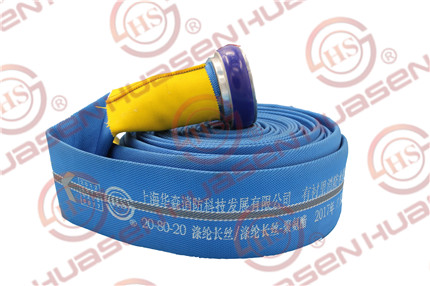 藍(lán)色反光20型-80-20米