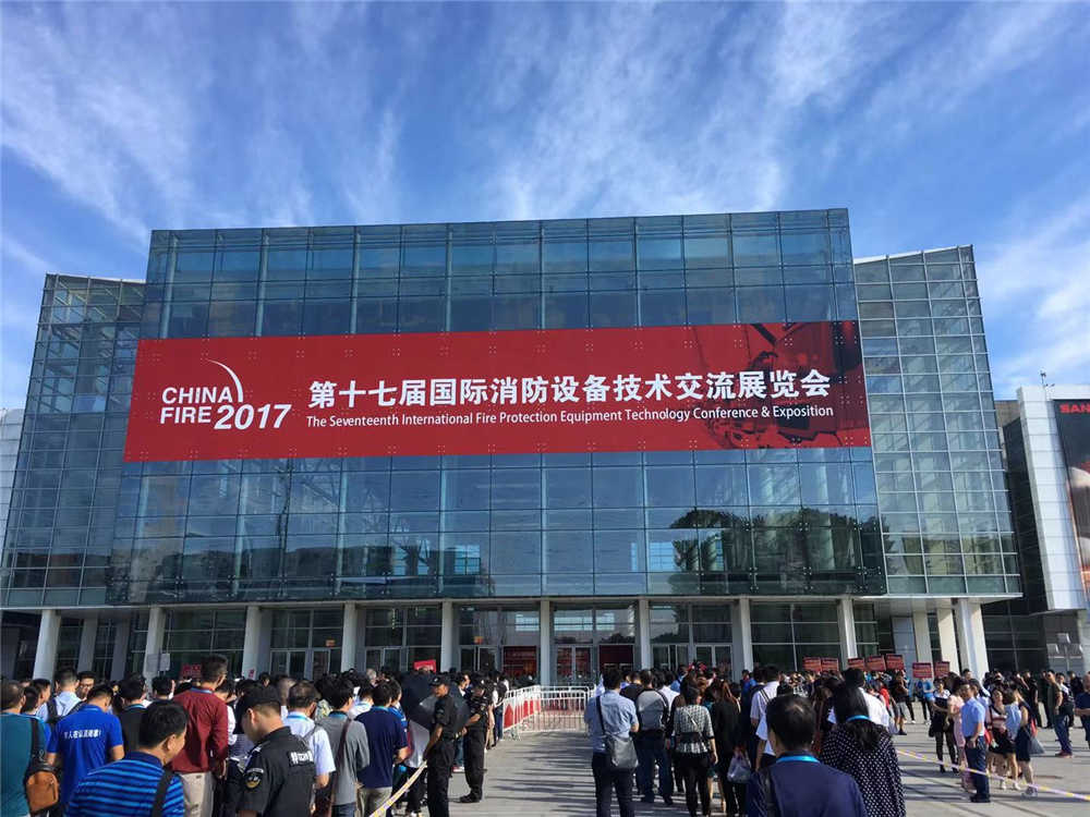 2017中國(guó)北京國(guó)際消防技術(shù)與設(shè)備展覽會(huì)