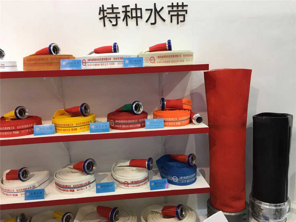 2017中國(guó)北京國(guó)際消防技術(shù)與設(shè)備展覽會(huì)