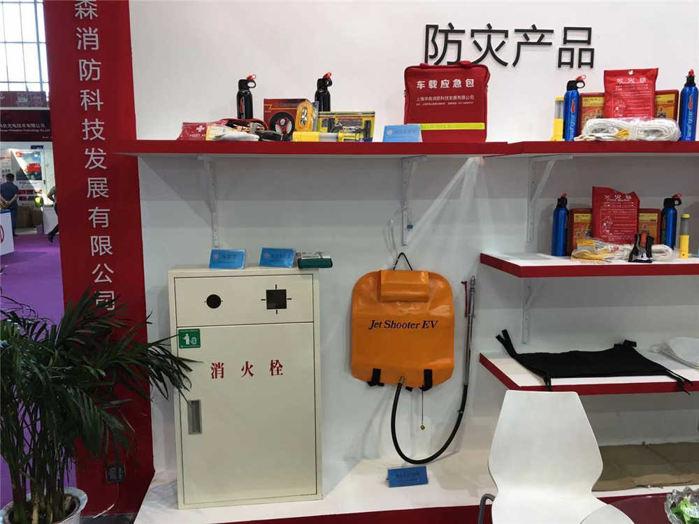 2017中國(guó)北京國(guó)際消防技術(shù)與設(shè)備展覽會(huì)