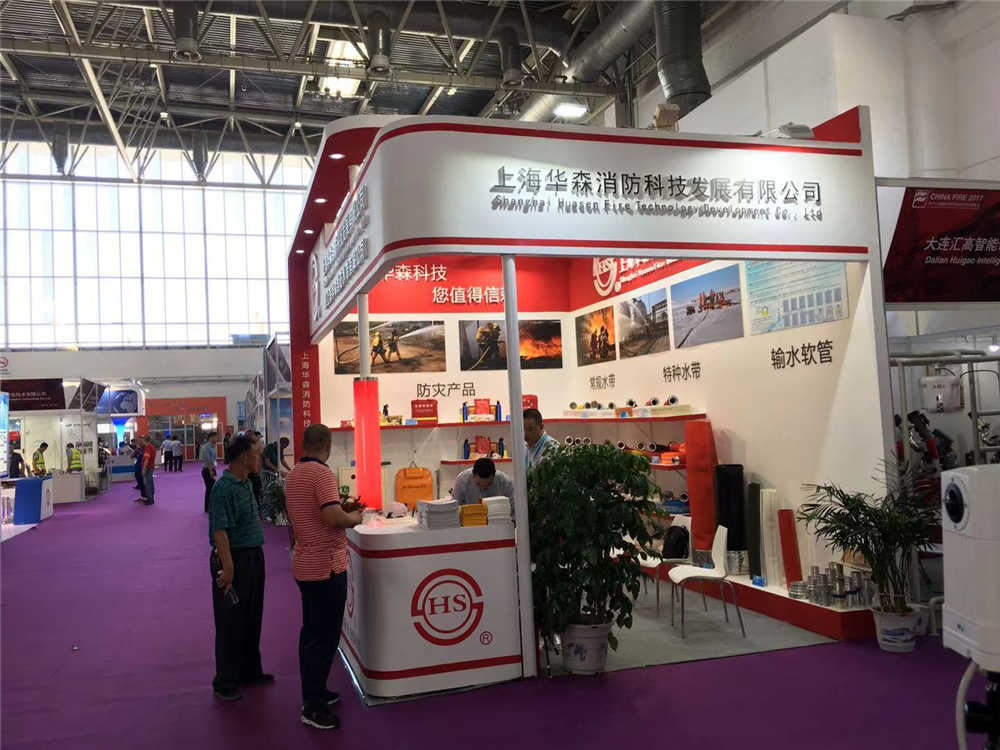 2017中國(guó)北京國(guó)際消防技術(shù)與設(shè)備展覽會(huì)