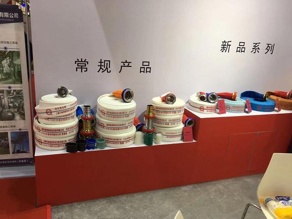 2018第十三屆上海國際消防保安技術設備展覽會
