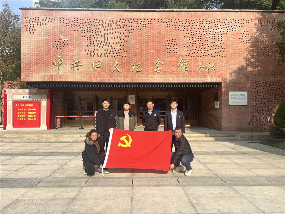 錚錚誓言,見證初心——華森公司與羅店公司黨支部聯手開展主題黨日活動