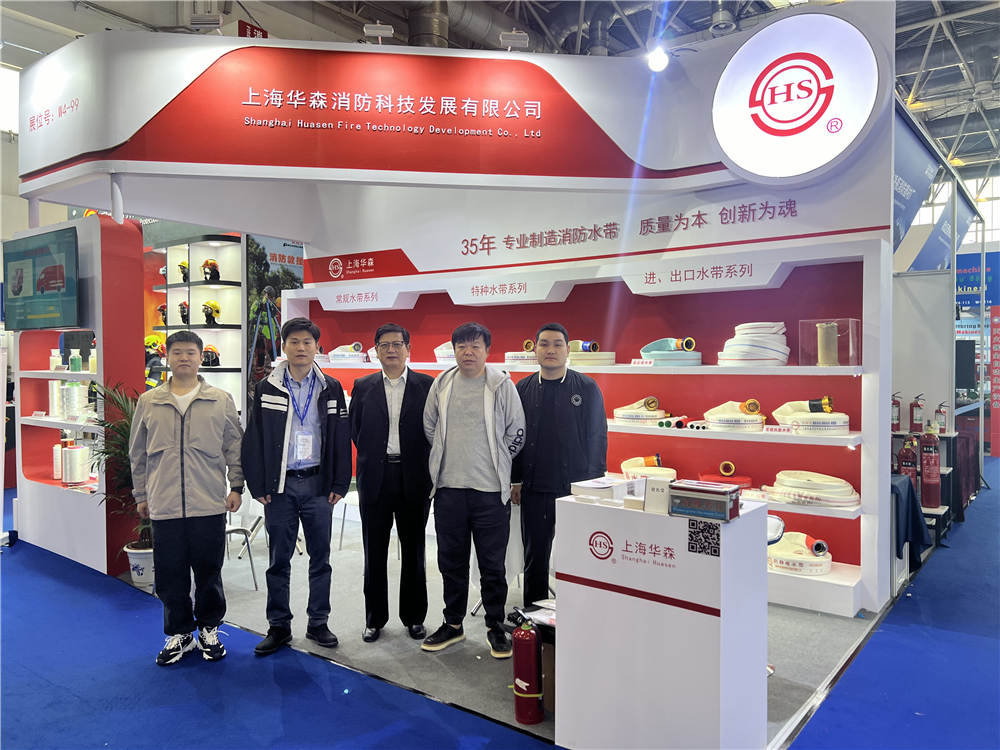 ??第二十屆中國國際消防設備技術交流展覽會于10月10日至13日在北京舉行。為更好地展示公司產品和技術、拓展渠道以及傳播品牌，華森公司作為本屆展會的參展商，主要對外展示了我司常規水帶系列、特種水帶系列以及進出
